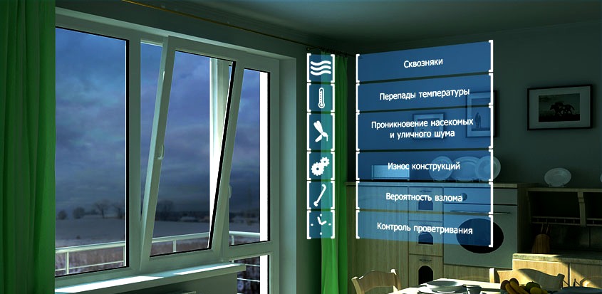 airbox-service.ru-pritochniye-klapana-okna-plastikovie-saratov-kupit-montaj_3.jpg Верея