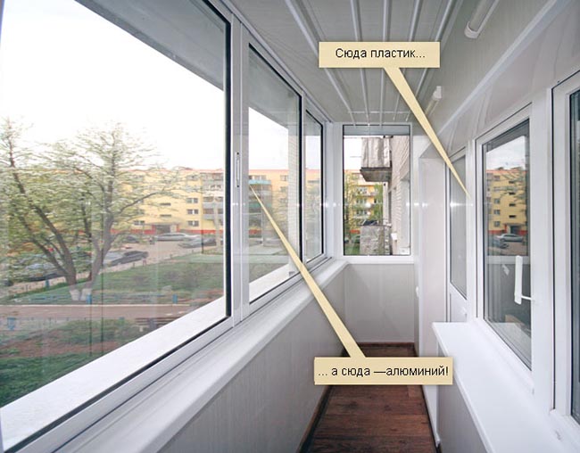 Какое бывает остекление балконов и чем лучше застеклить балкон: алюминиевыми или пластиковыми окнами Верея